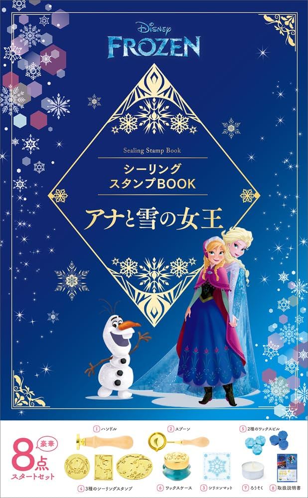 アナと雪の女王 直筆 サイン 証明書 色紙 エルサ アナ 新品 2025年最新】Yahoo!オークション -色紙 サイン(ディズニー)の